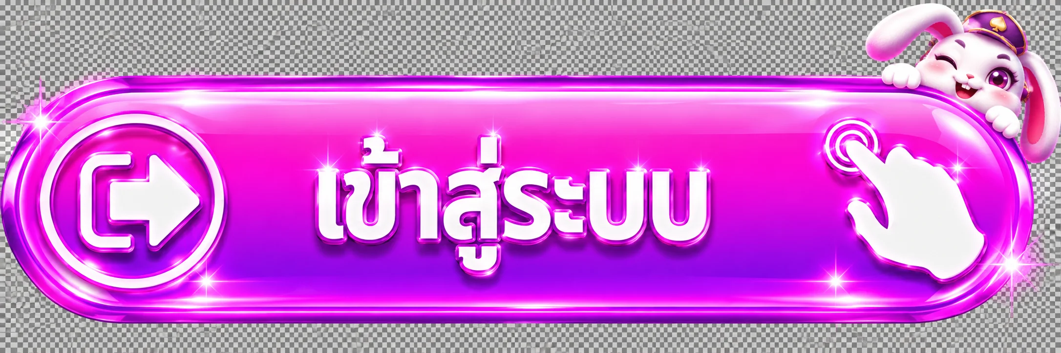 ปุ่มเข้าสู่ระบบ WINGVIP88 สำหรับทางเข้าใช้งาน